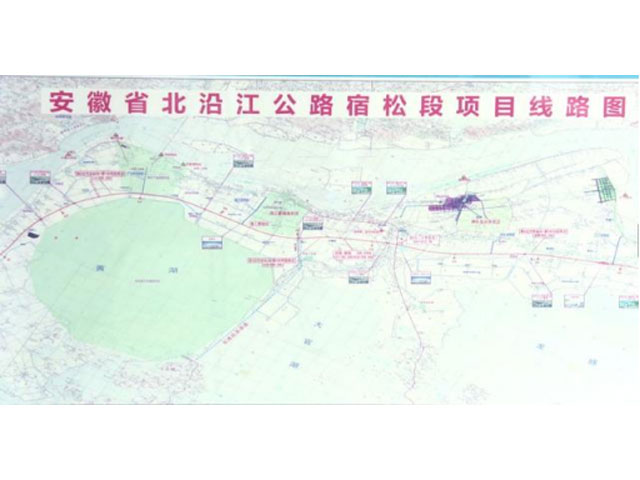 安徽省北沿江公路宿松段(K0+000~K53+001.544)工程  投资约10.4亿