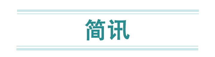 喜訊|康百年醫療本月又獲得兩張產(chǎn)品注冊證