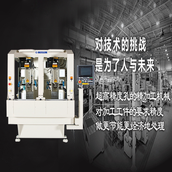 珩磨機售后