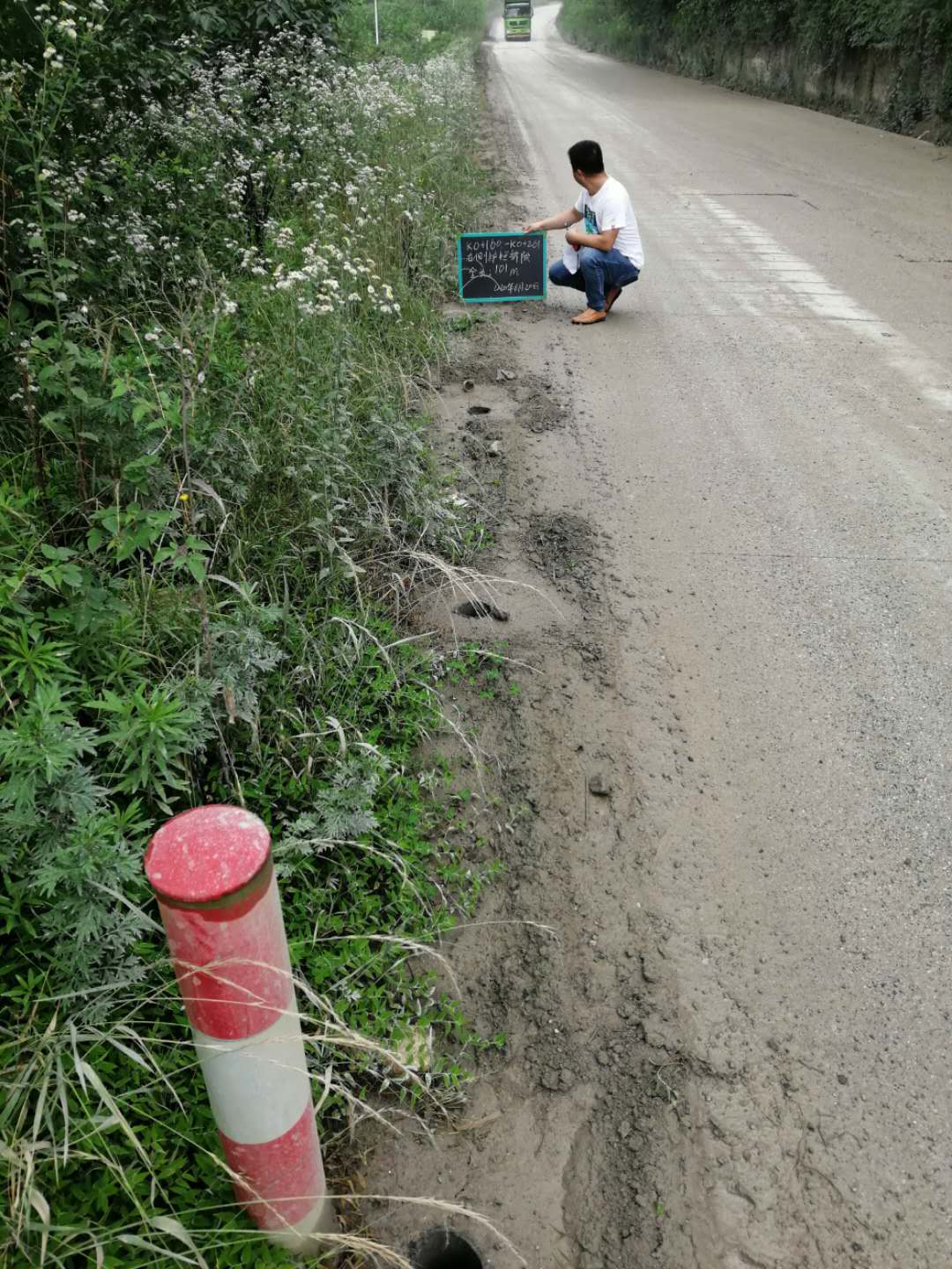 福泉市三岔路至英坪撤并建制村通硬化路項目