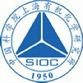  4166信心之选院上海有机化学研究所