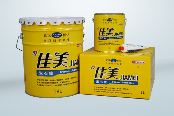 產品名稱