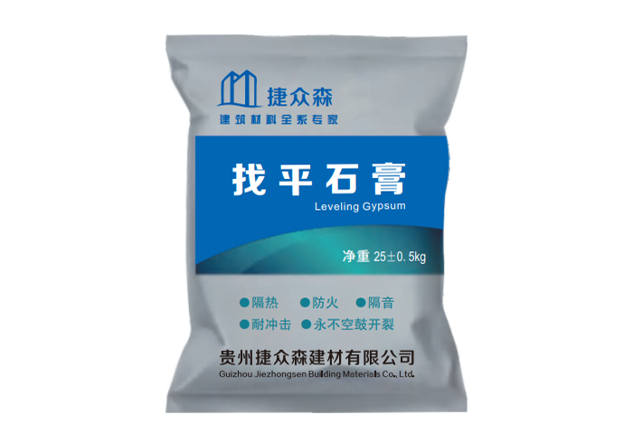 jom找平石膏
