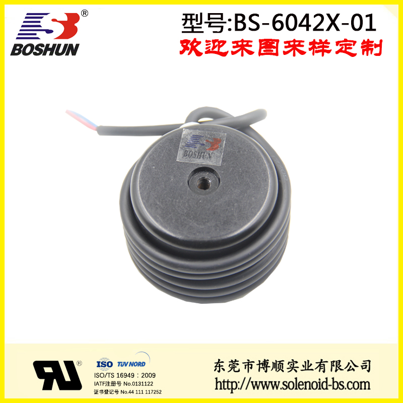 BS-6042X-01 電磁鐵吸盤