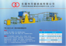 產(chǎn)品導(dǎo)入/image/65d9f4f2-1590-4560-a12a-d2dc065509d4