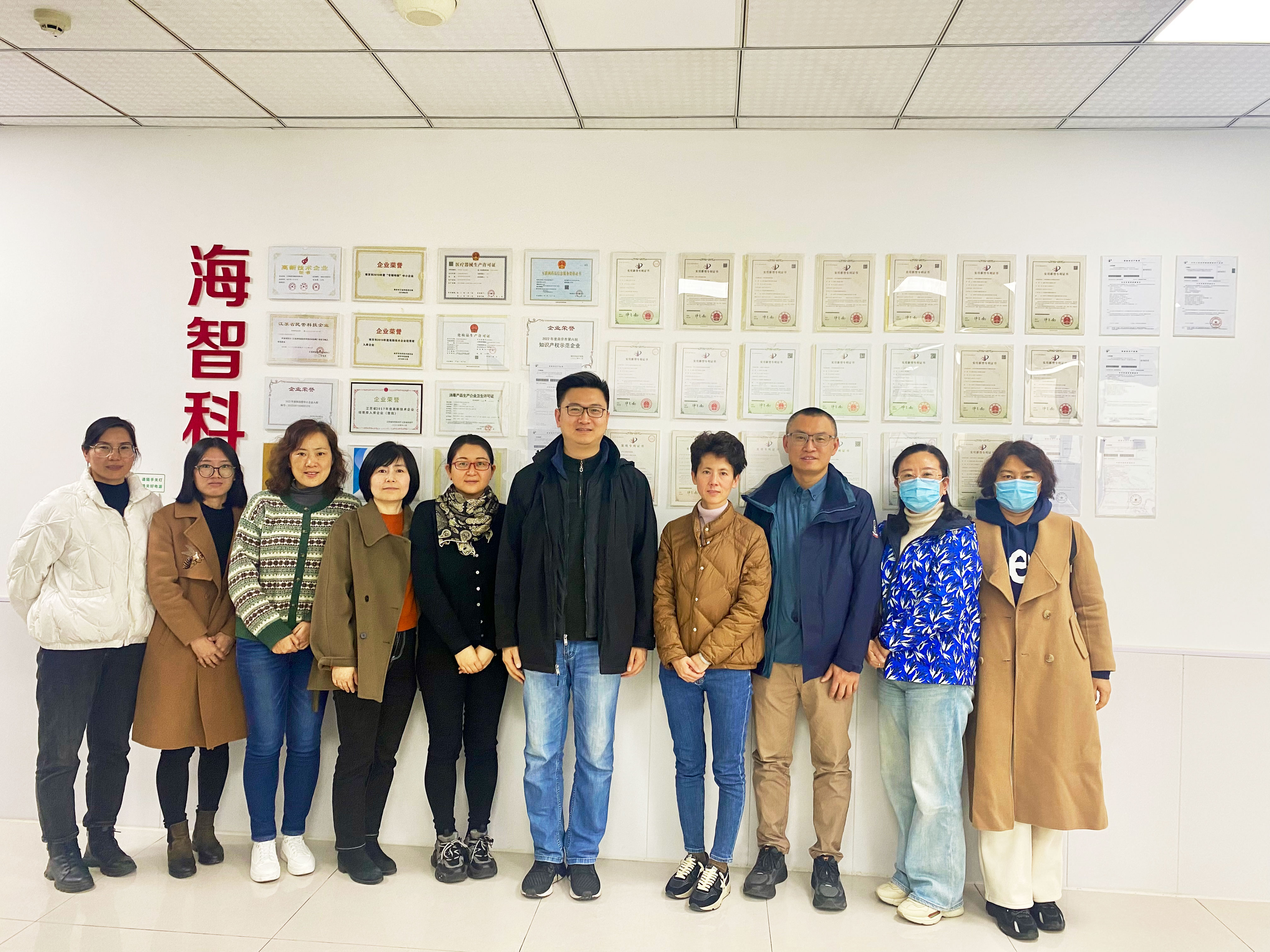 海智生物接受北京市药品不良反应监测中心现场调研