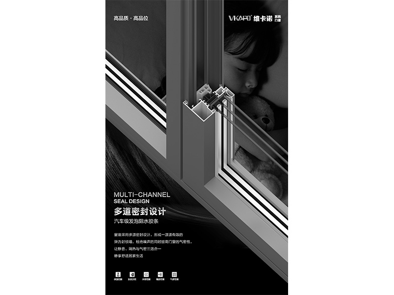 尊享S-85系列