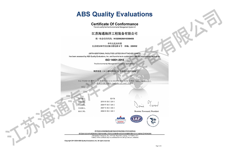 IS0 14001:2015