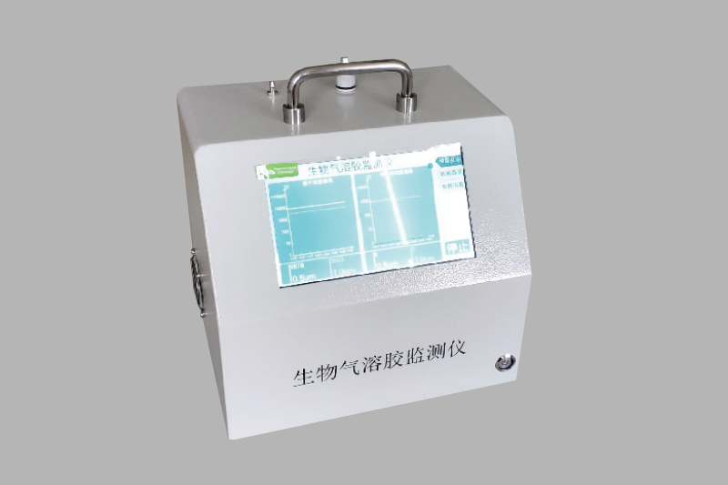 激光诱导荧光生物气溶胶监测仪RBM-5