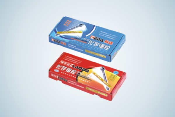产品名称