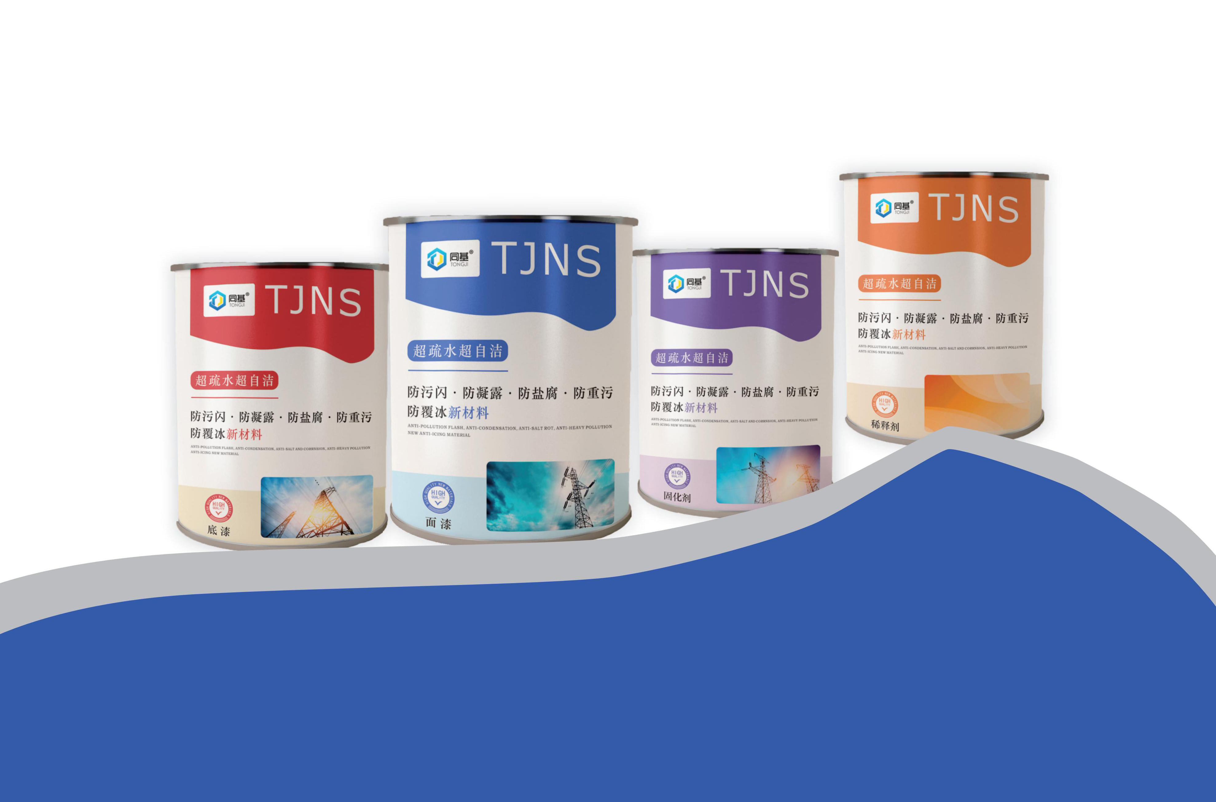 TJNS超雙疏超自潔防覆冰新材料