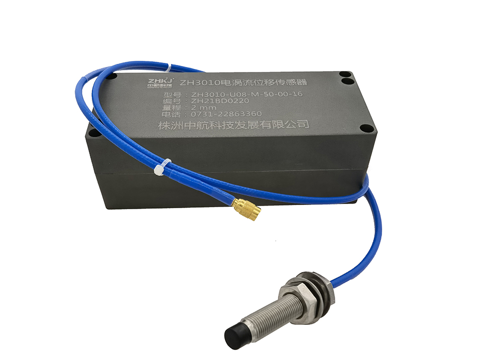 ZH3010系列电涡流位移传感器