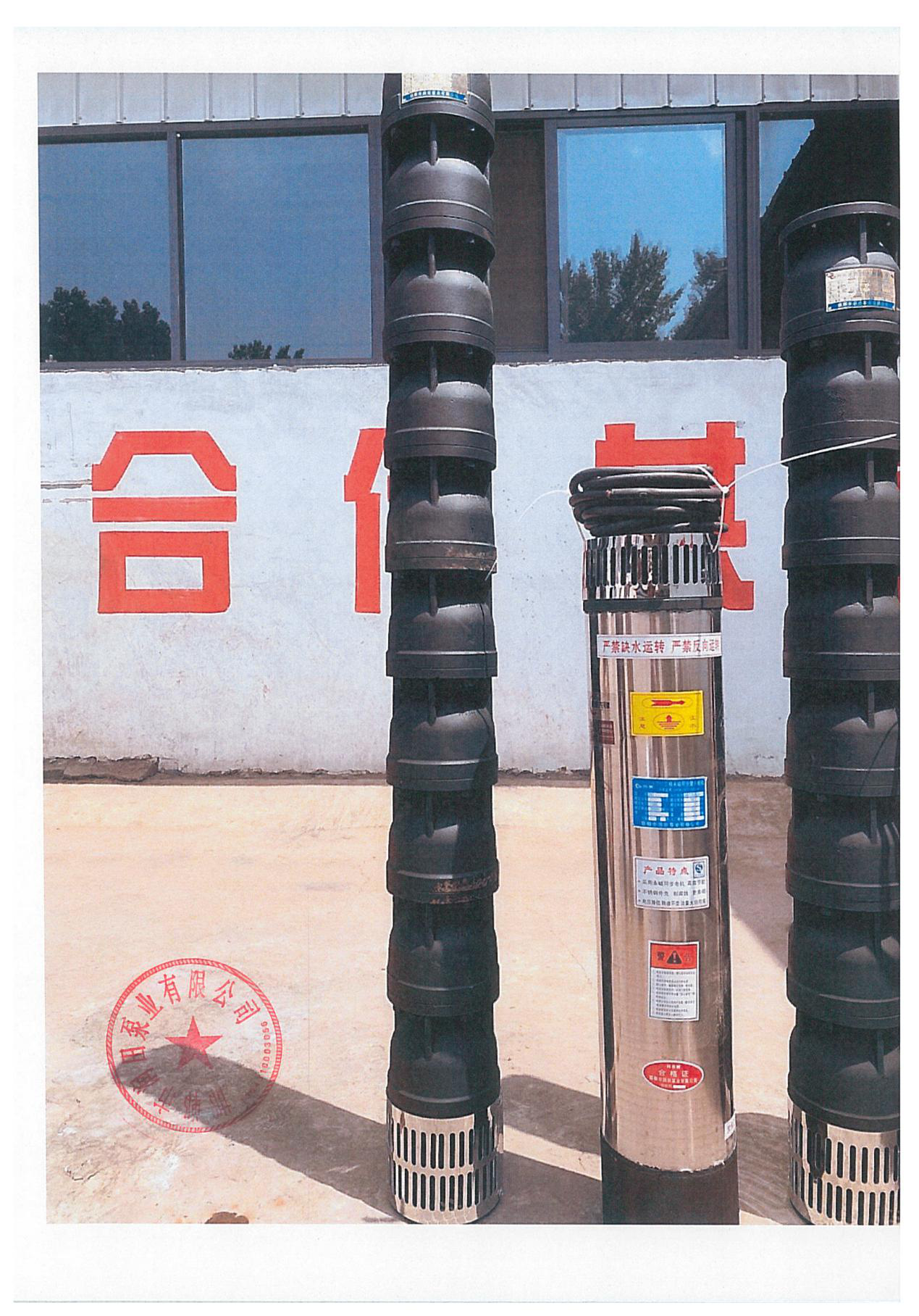 200QJ50-130-30