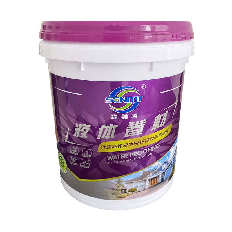 高弹橡胶沥青防水涂料（液体卷材）