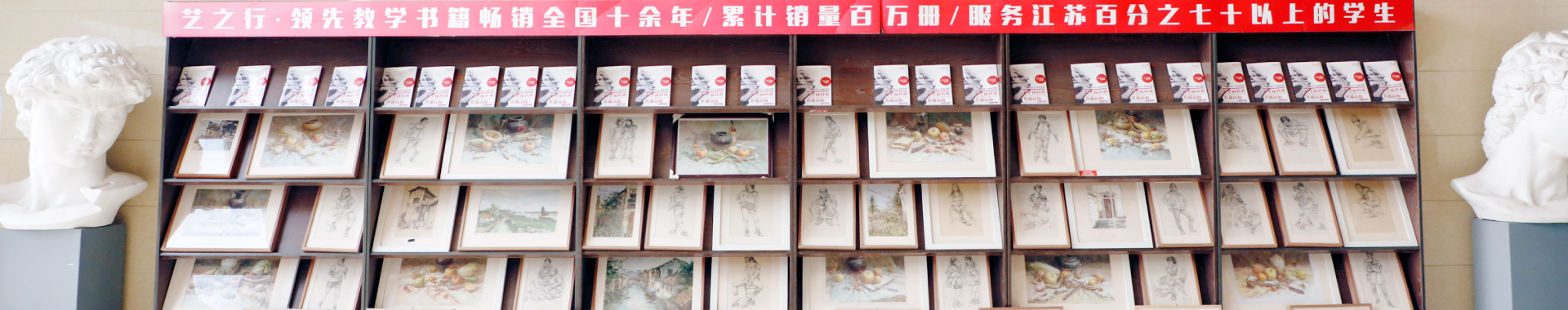 江蘇藝之行教育科技有限公司