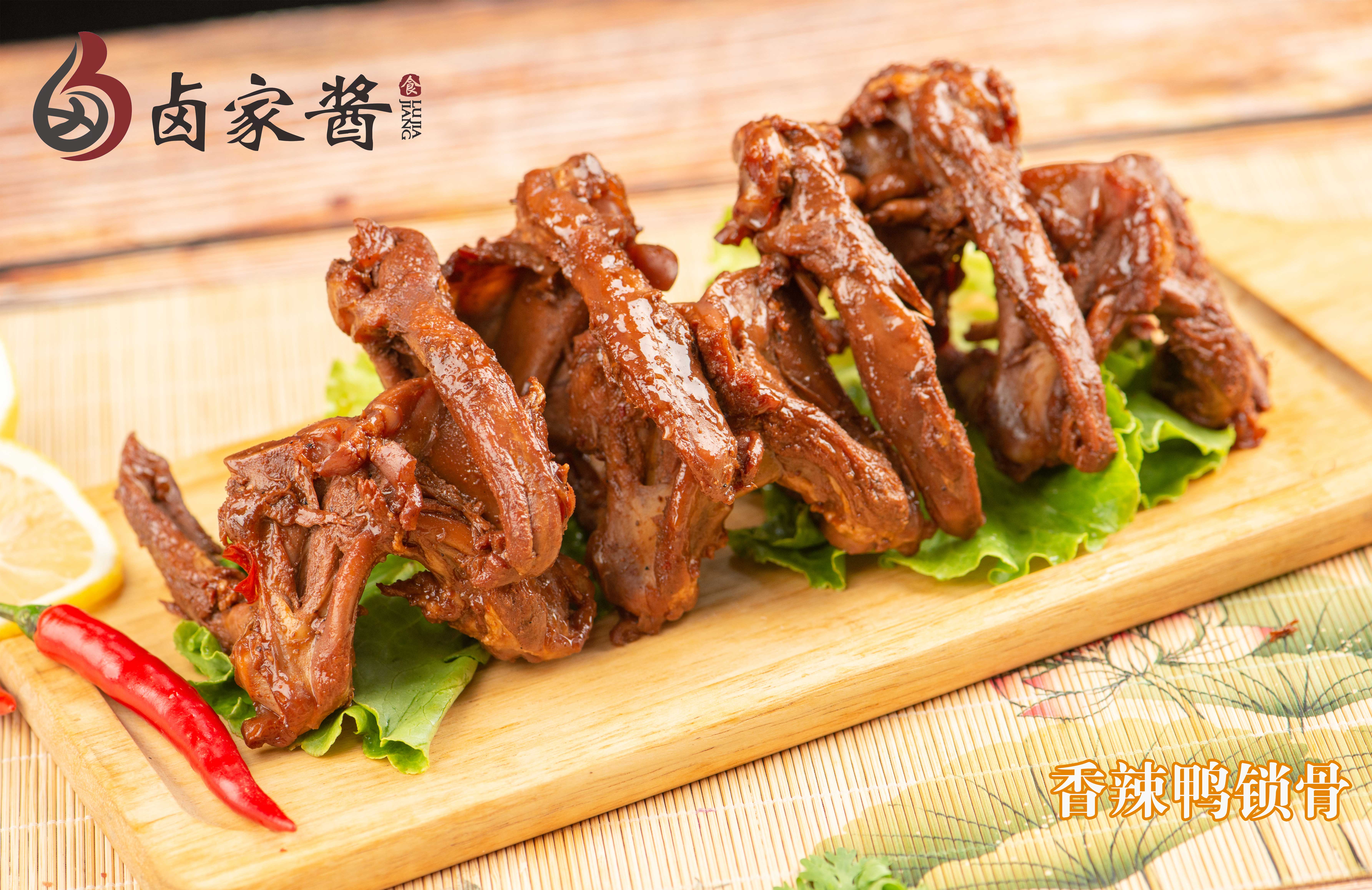 香辣鴨鎖骨