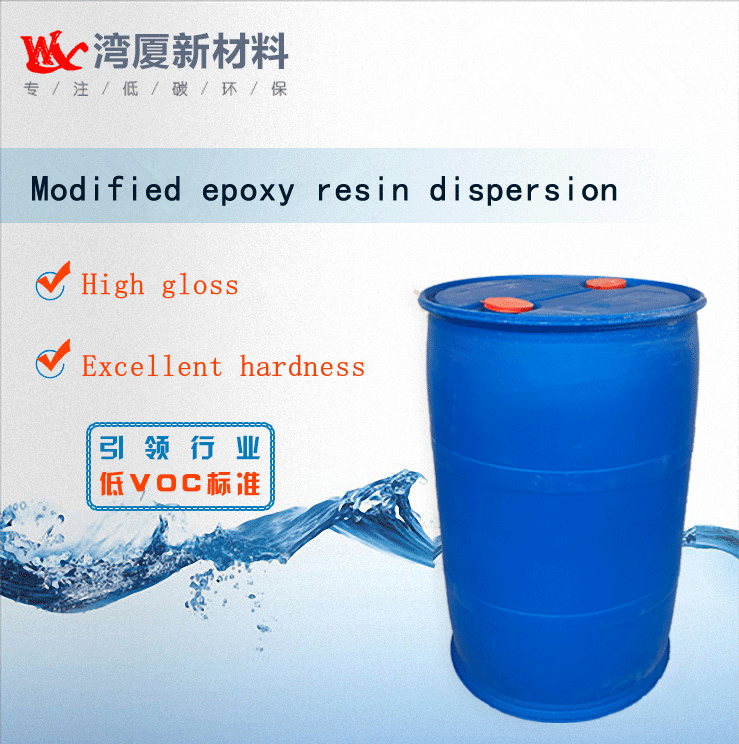 WX-K2100-40 Modified epoxy resin dispersion