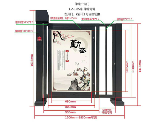 HS電動廣告小門