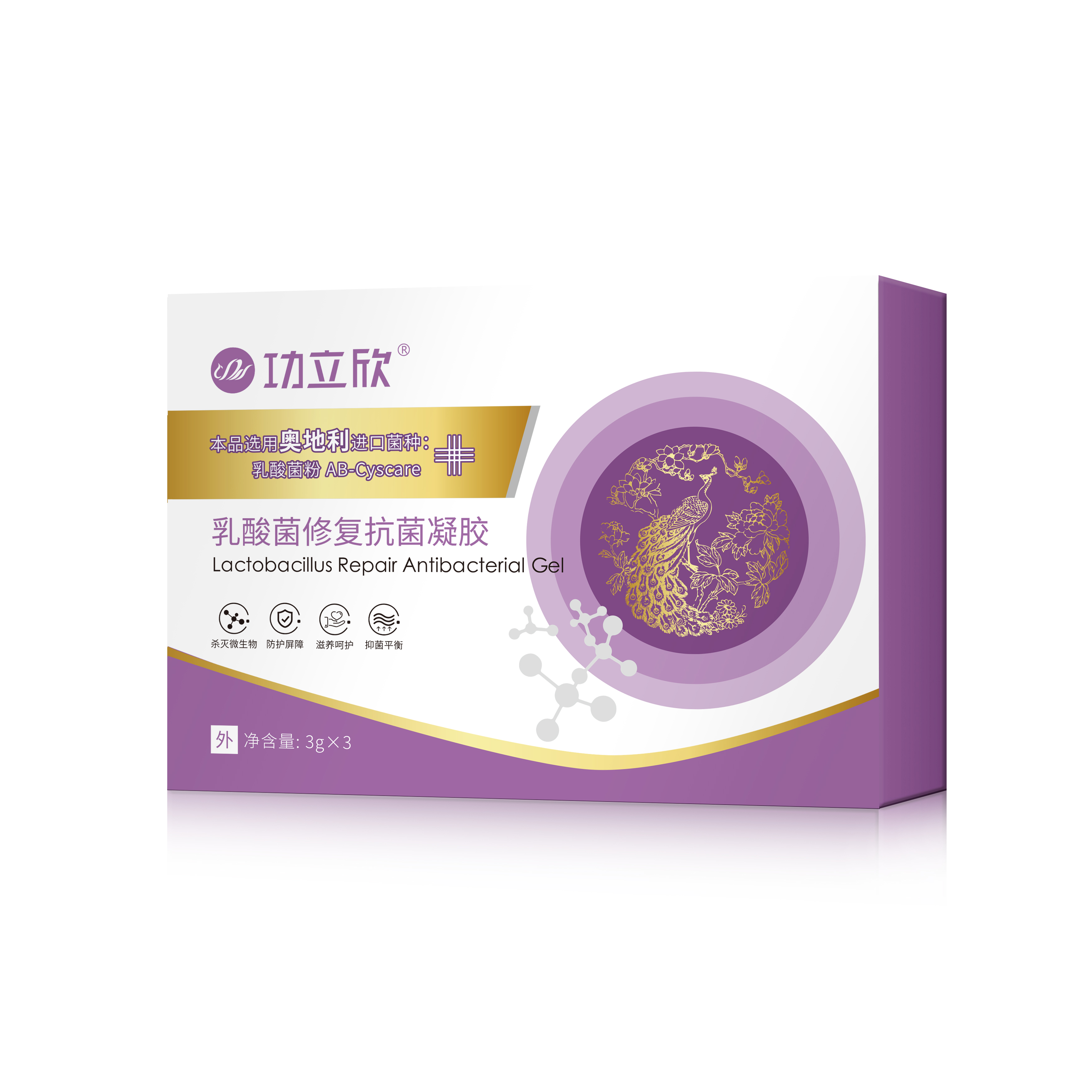 乳酸菌凝膠