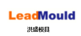 洪盛模具 洪盛模具