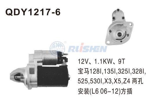 型號：QDY1217-6