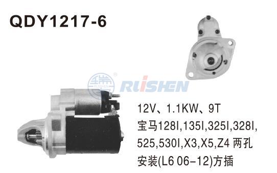 型号：QDY1217-6