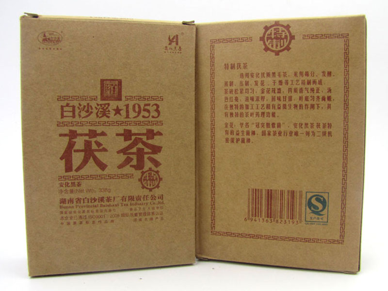 Fu brick tea(338g)