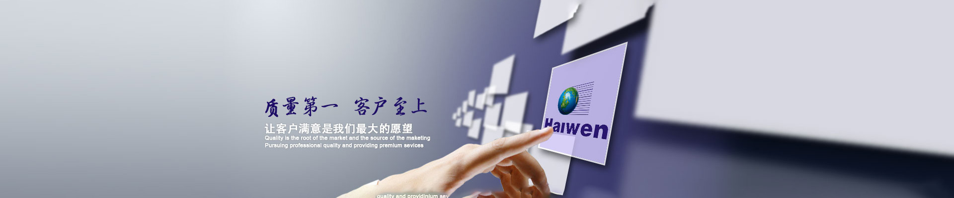 深圳市海文千亿国际游戏有限公司 深圳市海文千亿国际游戏有限公司