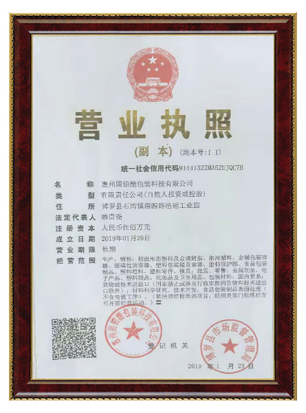 資質(zhì)榮譽(yù)