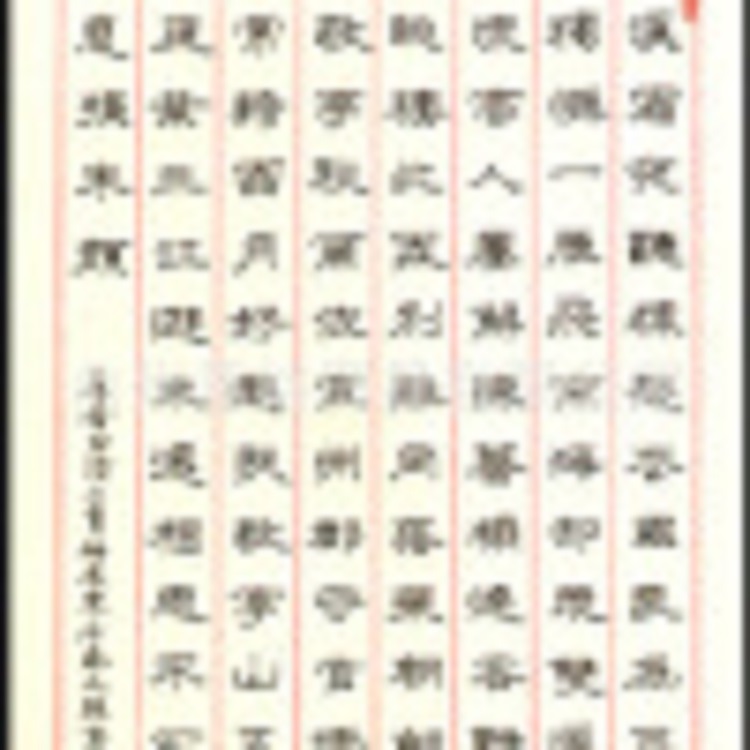 書(shū)寫(xiě)紙 墻紙印刷水性油墨