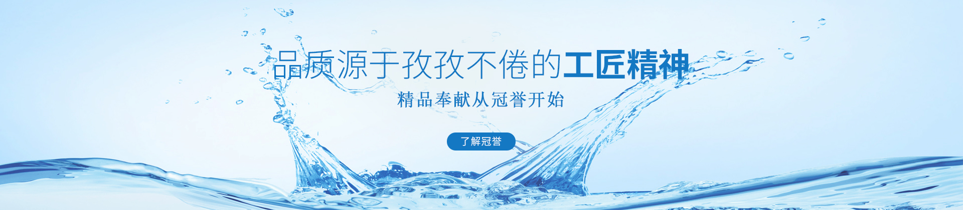專業(yè)音樂噴泉設(shè)計(jì)公司-噴泉公司-噴泉設(shè)計(jì)-噴泉-音樂噴泉-音樂噴泉公司-音樂噴泉設(shè)計(jì)ban01