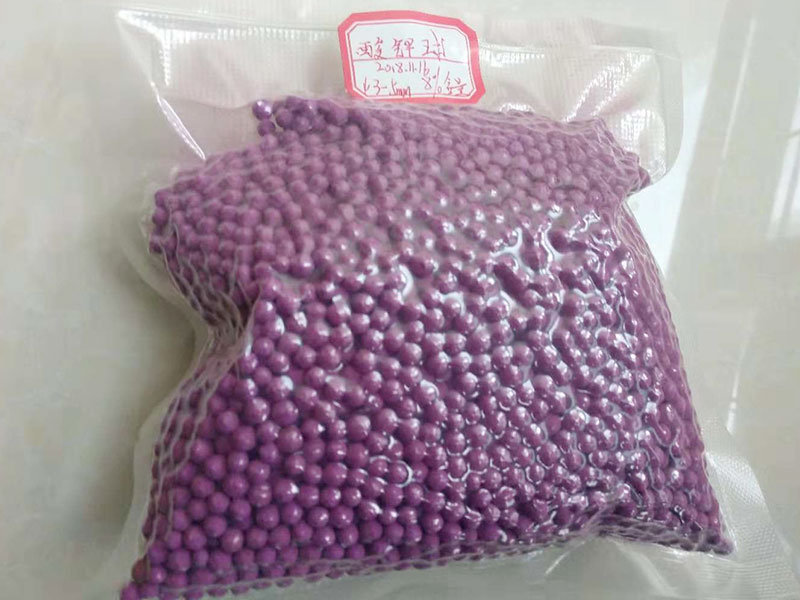 高錳酸鈉氧化鋁吸附劑(Sodium permanganate alumina )