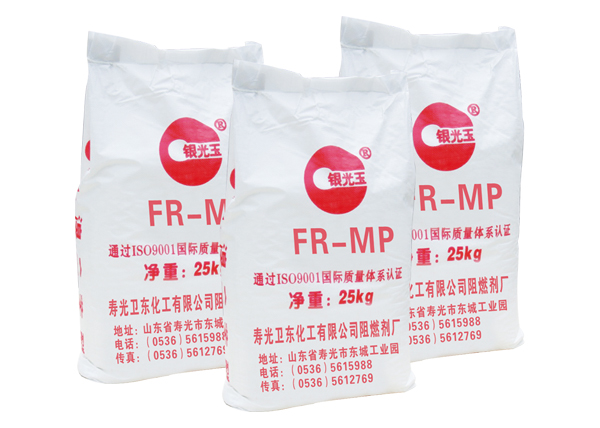三聚氰胺磷酸盐（FR-MP）