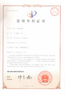2016.01PVC多色成型方法(2013