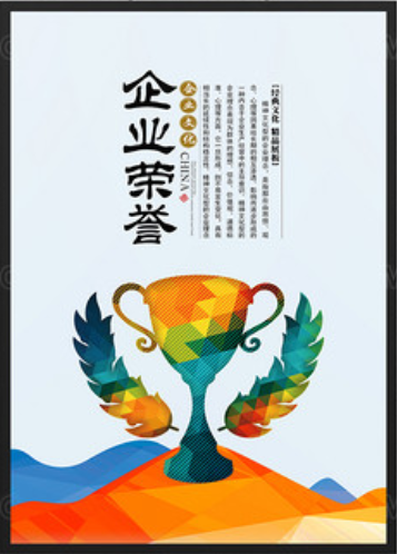 资料整理上传中……