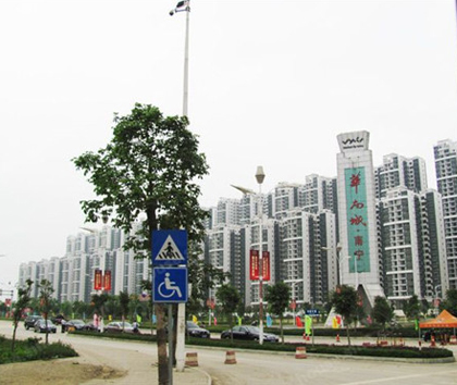 華南城