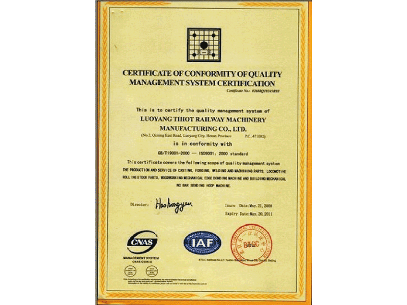 ISO9001质量体系认证证书（英）