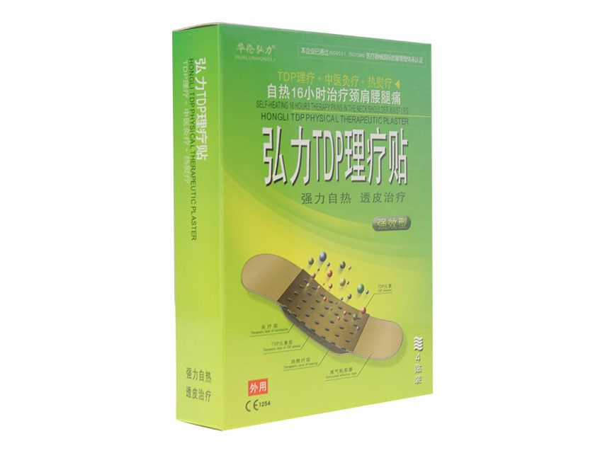 弘力TDP理療貼4B2