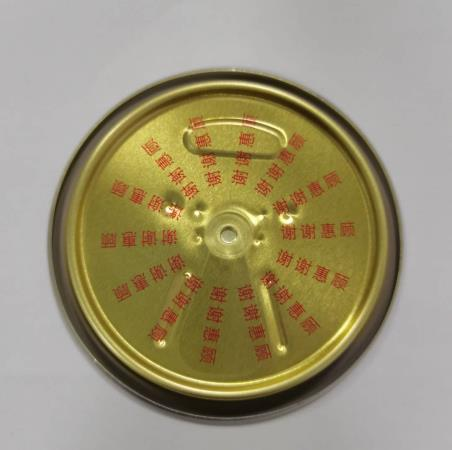 印刷蓋