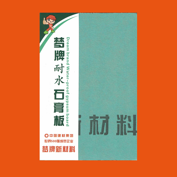 夢牌加筋耐水石膏板