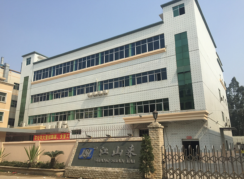 Shenzhen Headquarters1