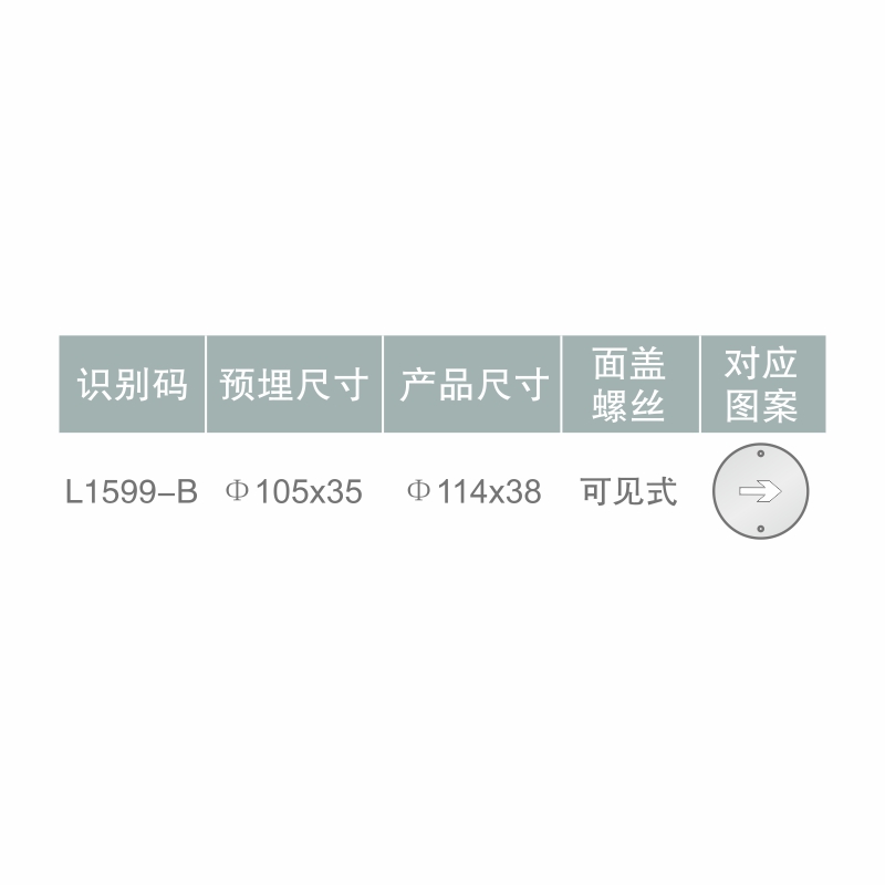 L1599-B-1