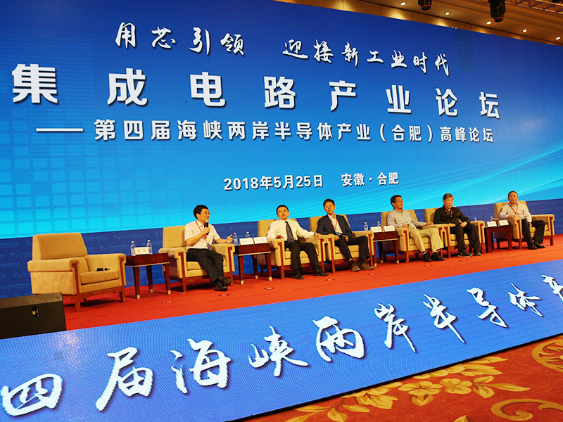 關(guān)于開展集成電路芯片制造企業(yè)和封裝測試企業(yè)調(diào)研的通知