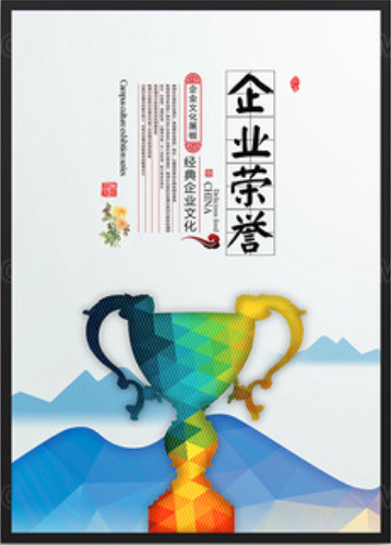 资料整理上传中……