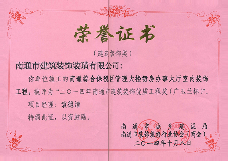 保稅區(qū)市優(yōu)