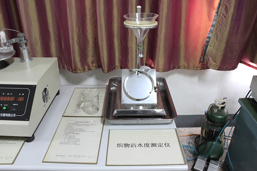 沾水度測定儀