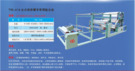 產(chǎn)品導入/image/7c9499cc-43de-4d73-91f8-16eddf04f701