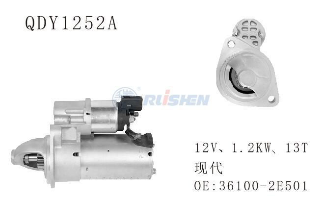型號：QDY1252A