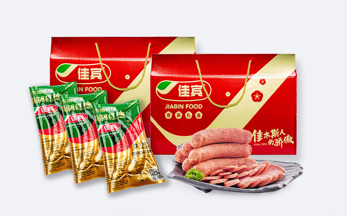 精制特制
