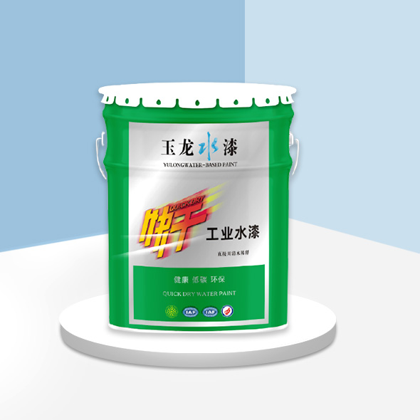 水性環(huán)氧富鋅底漆